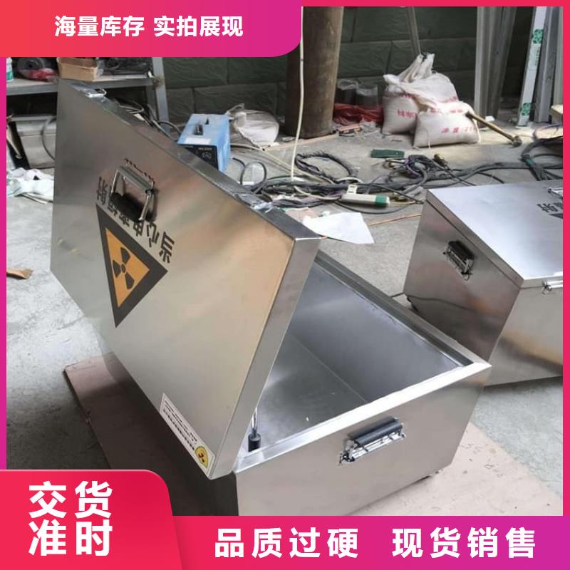储源铅箱找宏兴射线防护工程有限公司