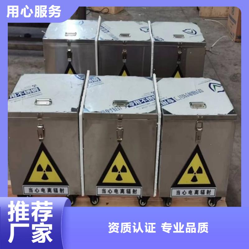 10升铅防护铅箱-客户都认可