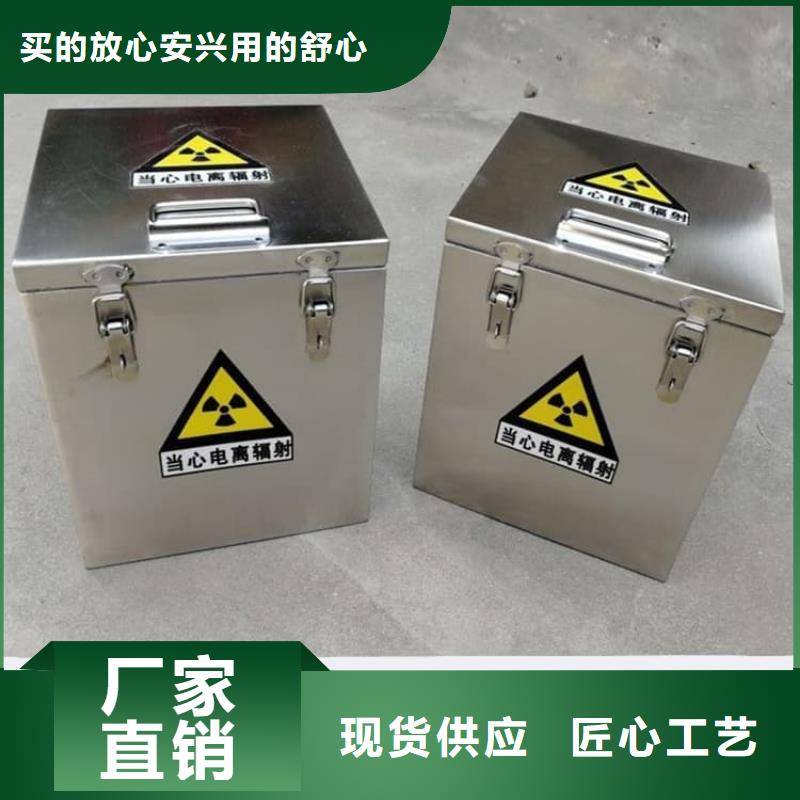 核素废物处理铅箱-欢迎选购
