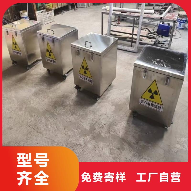 不锈钢防辐射铅箱厂家直销-本地生产厂家