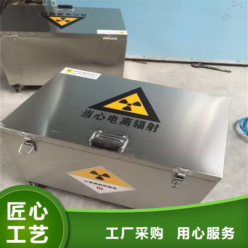 辐射物品储存铅箱厂家低价走货