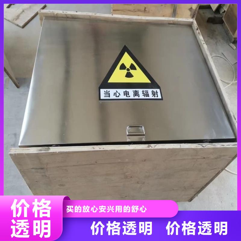 有现货的放射废水储存铅箱厂家