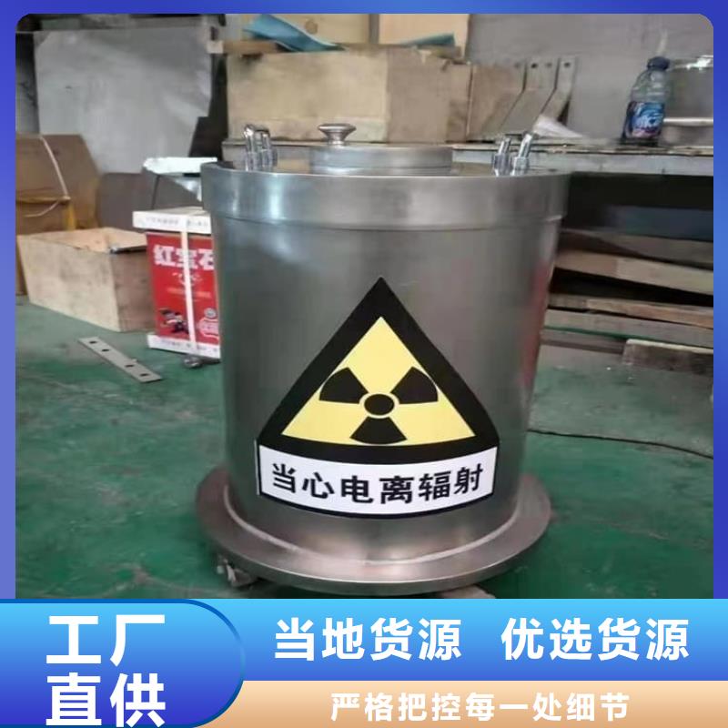 2025价格优惠#射线防护储物铅箱#本地厂家