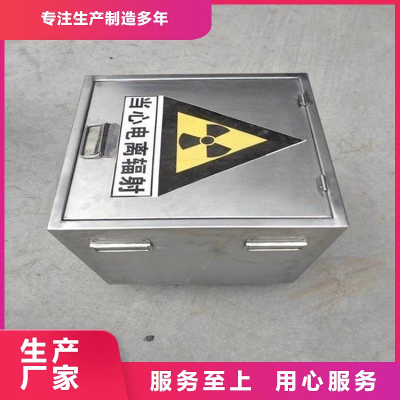 辐射废物转运铅箱出厂价