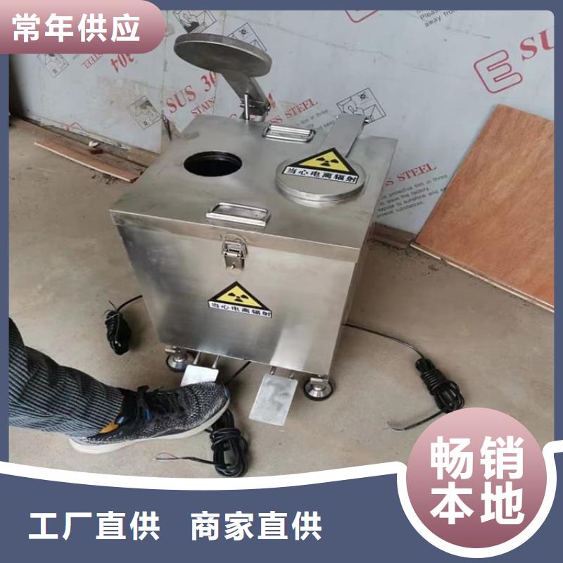 不锈钢体铅箱-来电订购