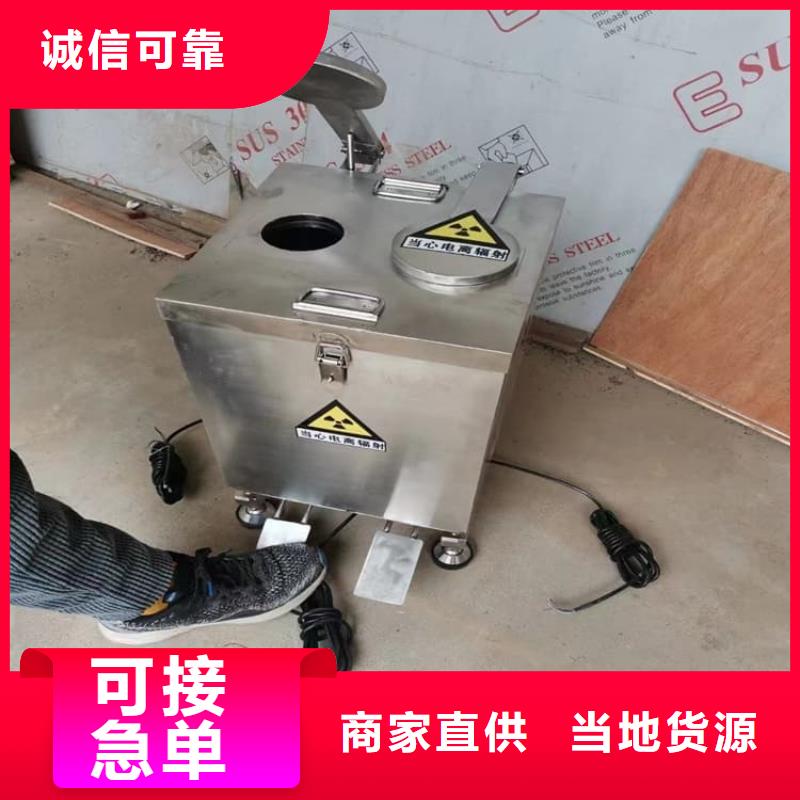 放射科射线防护铅箱随时发货快