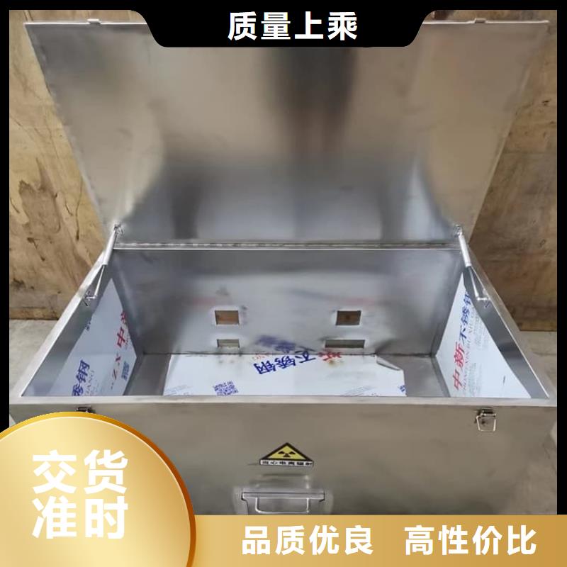 储源铅箱找宏兴射线防护工程有限公司