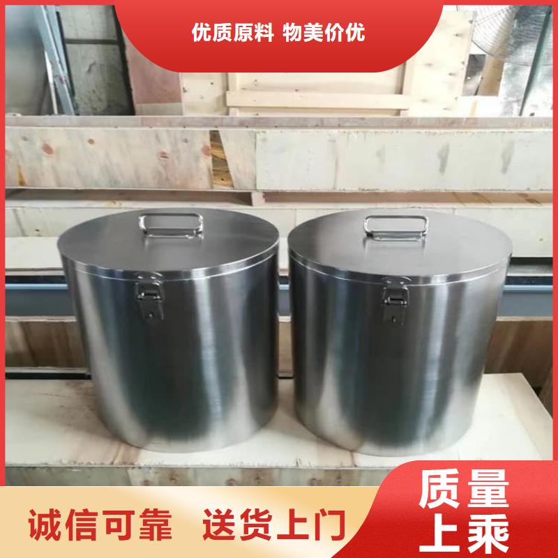 卖辐射废物转运铅箱的经销商