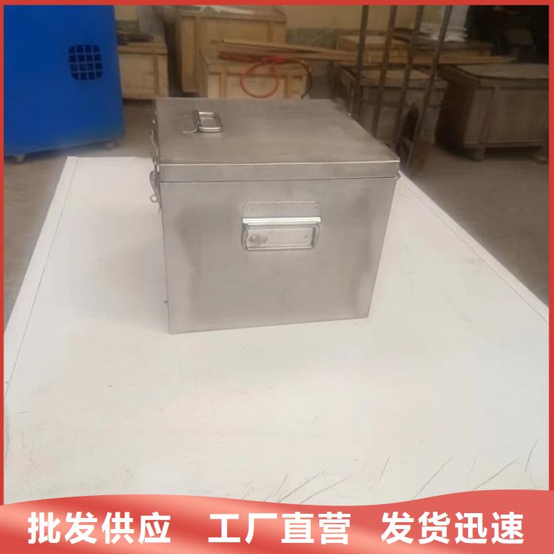 优惠的防辐射传片铅箱正规厂家