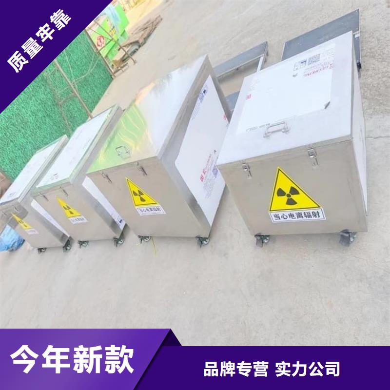 铅屏蔽箱以诚为本欢迎咨询