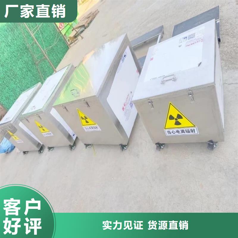 国标1#纯铅箱货源稳定
