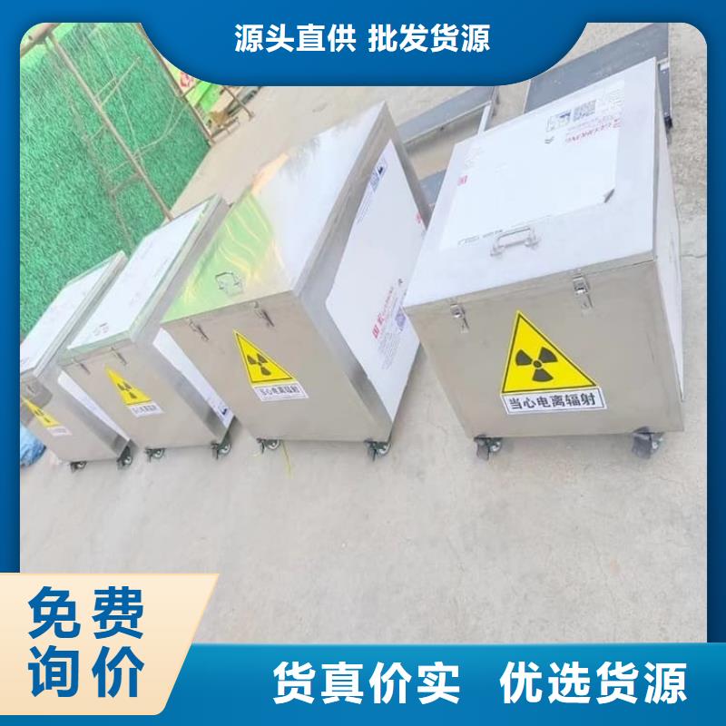 本地的25升暂存防护铅箱生产厂家