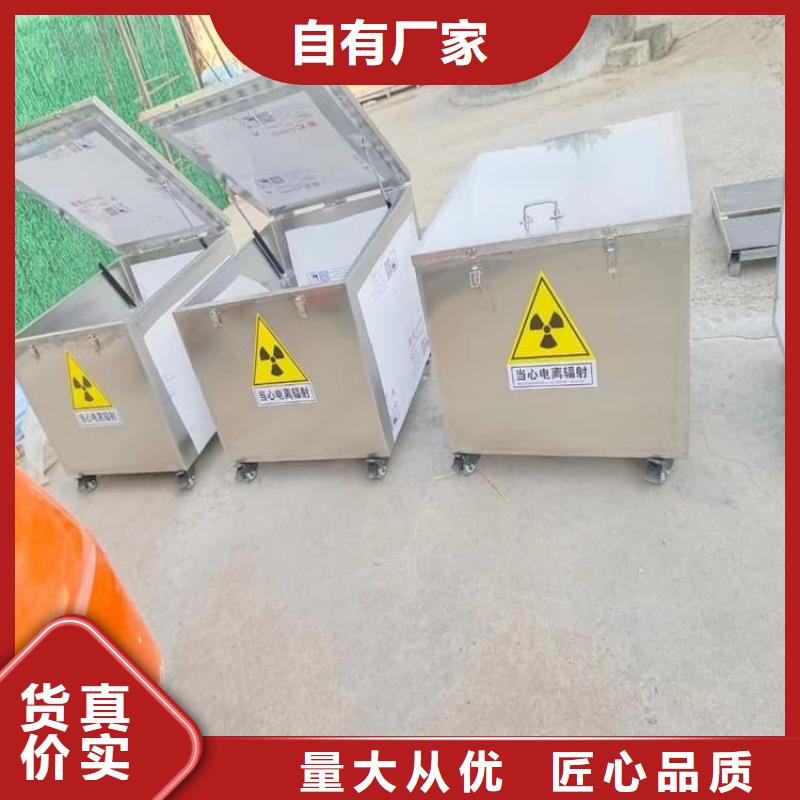 优质防护铅罐