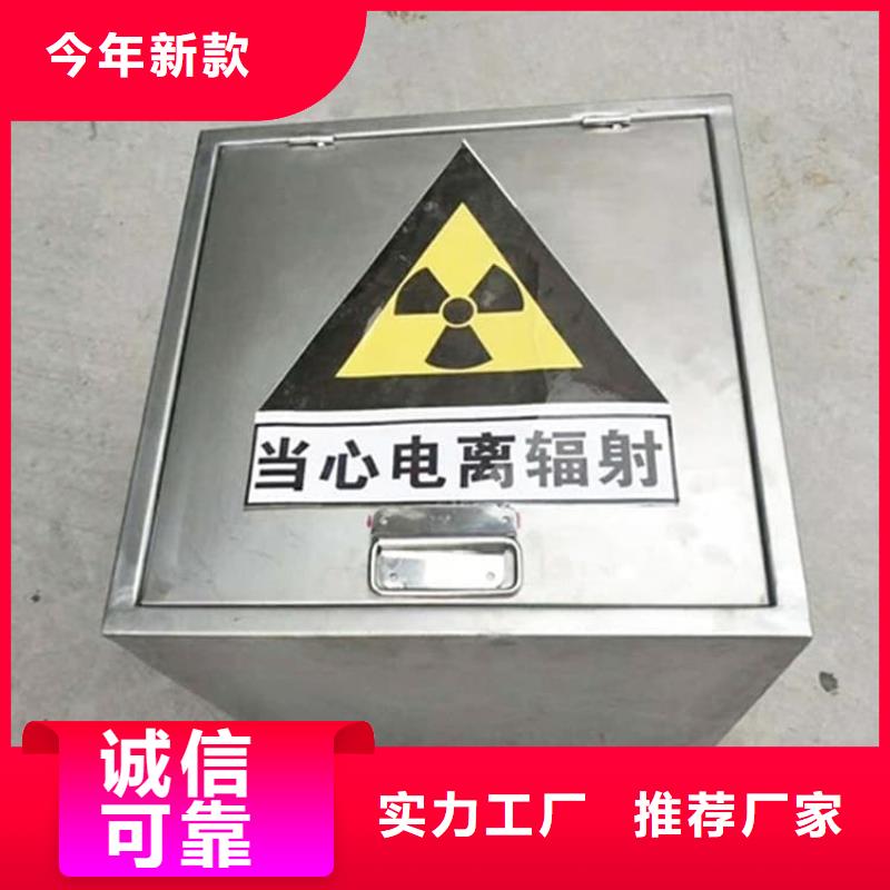 优质防护铅罐