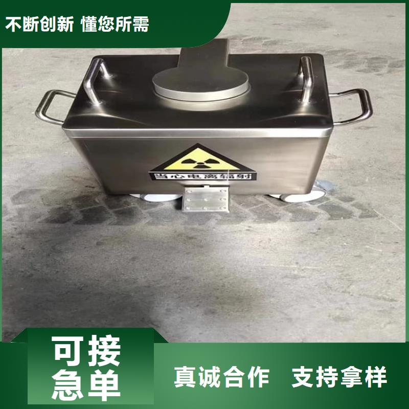 25升暂存防护铅箱_25升暂存防护铅箱