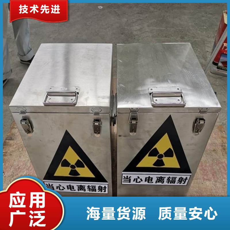 批发放射科射线防护铅箱_诚信企业
