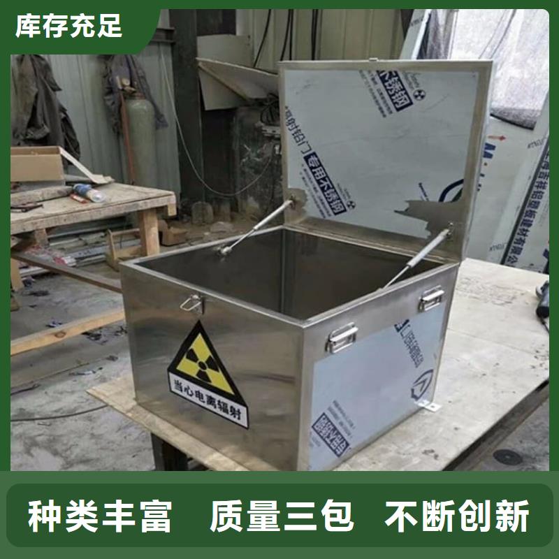 放射废水储存铅箱大量供应厂家