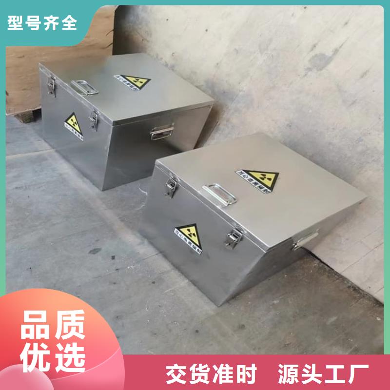 铅桶铅盒、铅桶铅盒参数