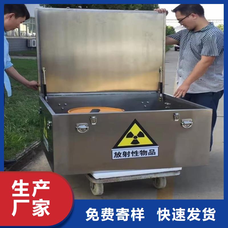 工业级防辐射铅箱厂家-高品质