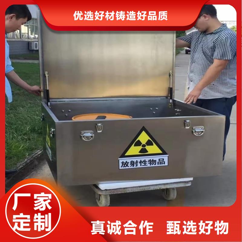 工业射线防护储存铅箱本市配送