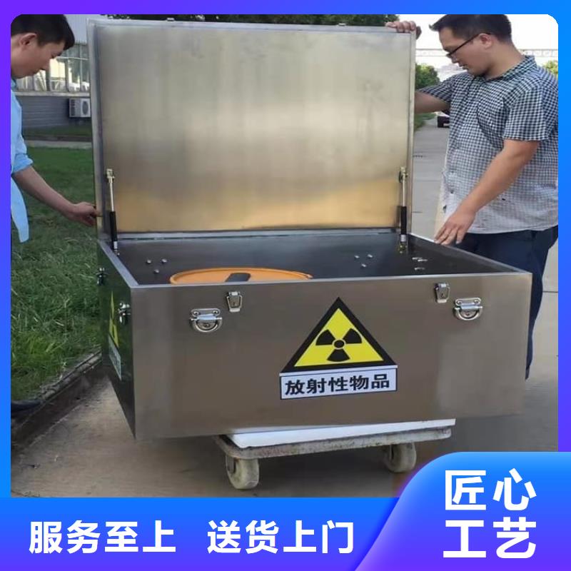 注重10升铅防护铅箱质量的厂家