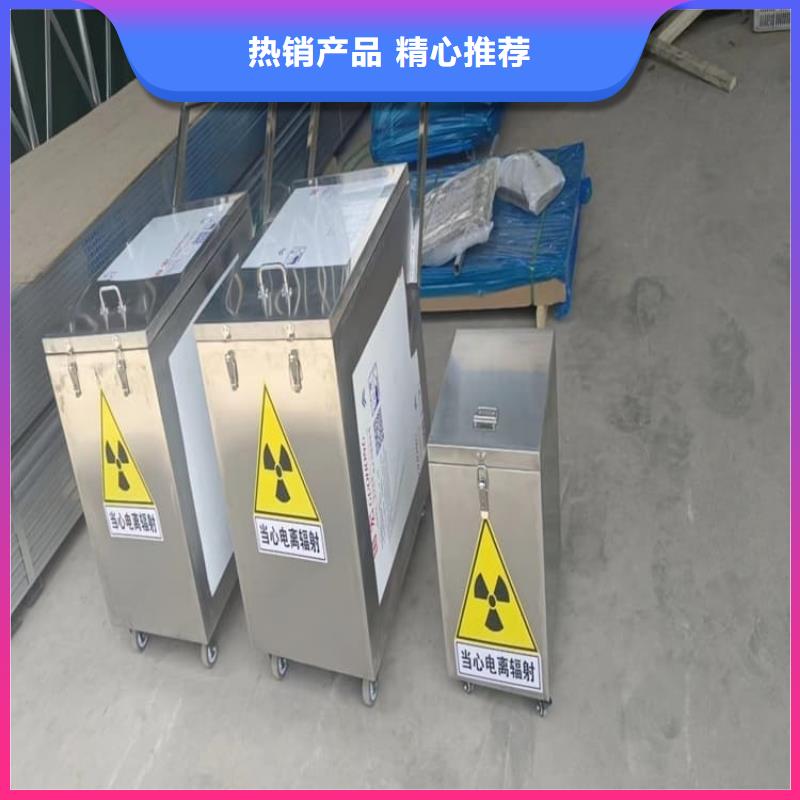 10升铅防护铅箱-客户都认可