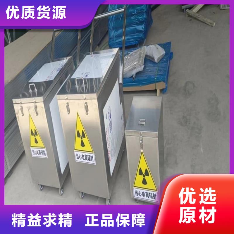 防辐射防废水铅箱源头厂家报价
