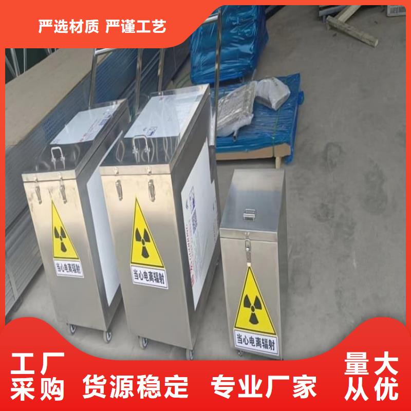 价格低的辐射物品存放铅箱现货厂家