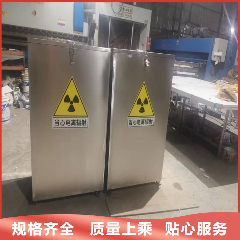 放射源辐射防护铅箱实体厂家成本低