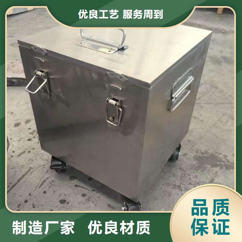本地的25升暂存防护铅箱生产厂家