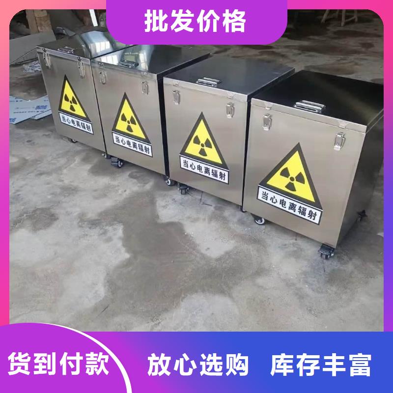 屏蔽放射源铅箱实业厂家