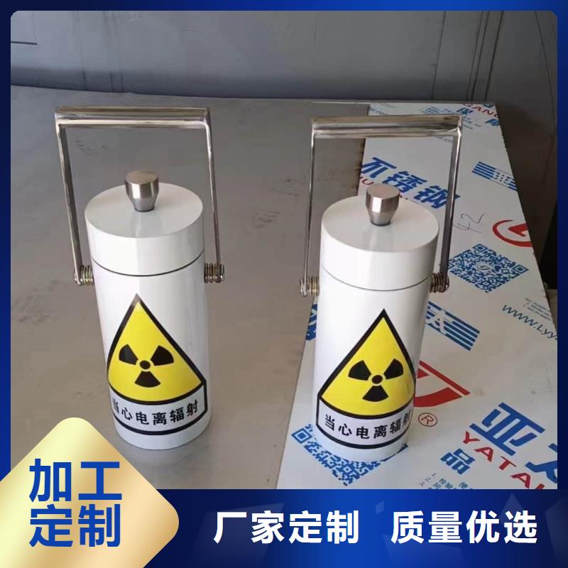 2025价格优惠#射线防护储物铅箱#本地厂家
