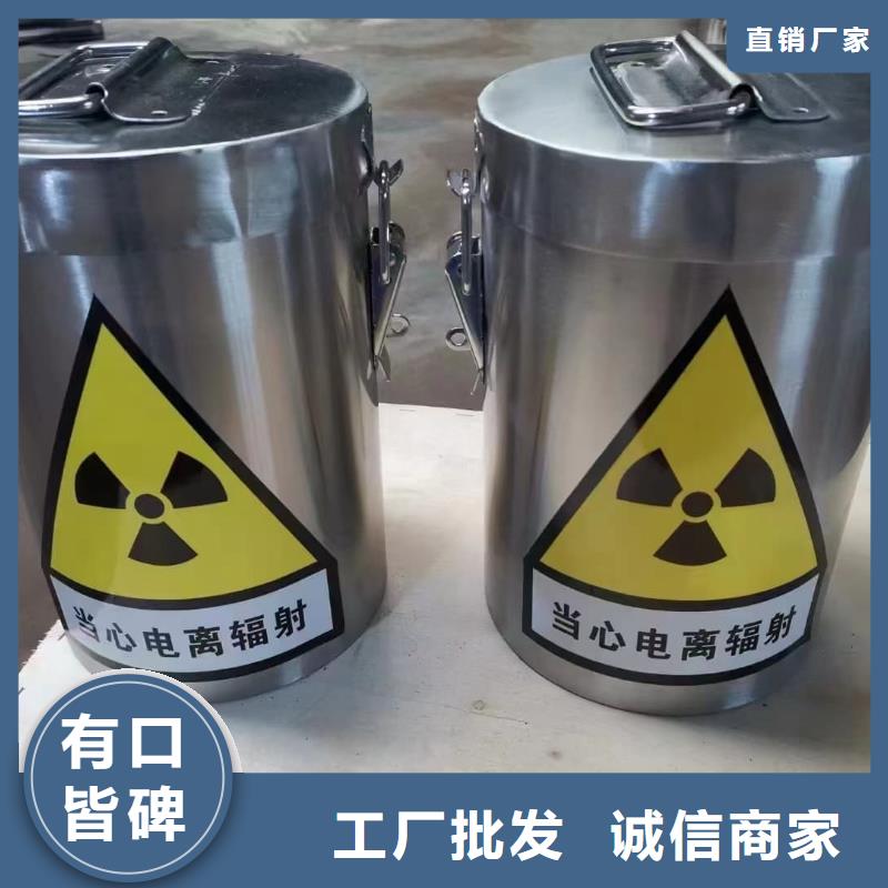 选择正规屏蔽放射源铅箱厂家