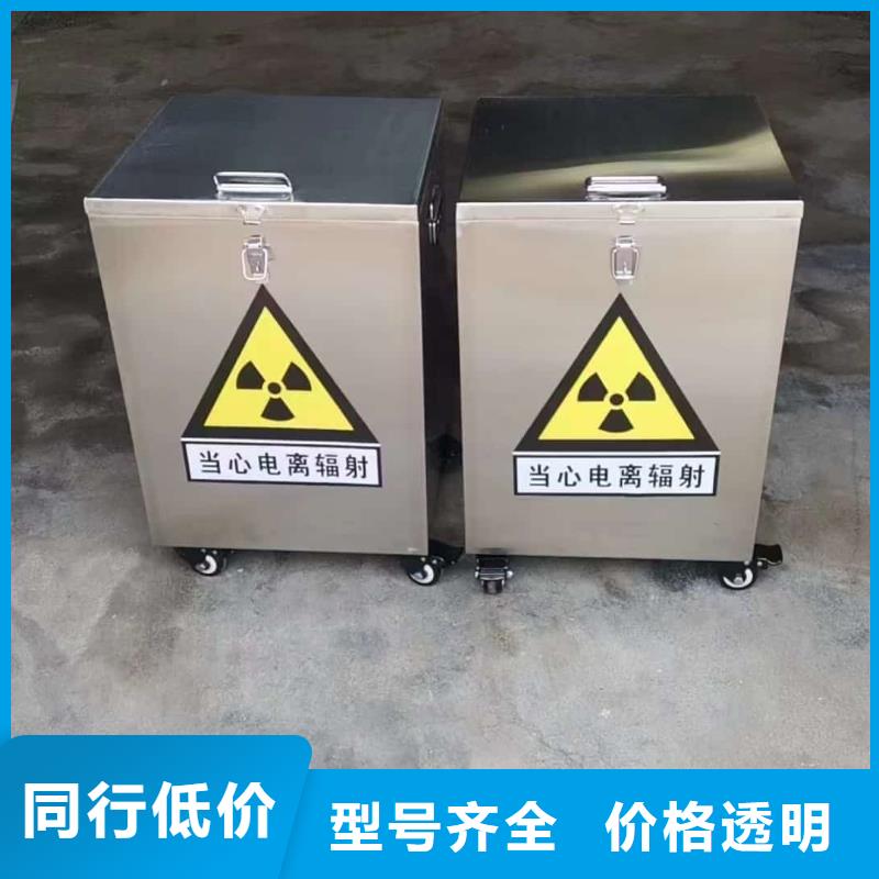订购放射废水储存铅箱怎么选？
