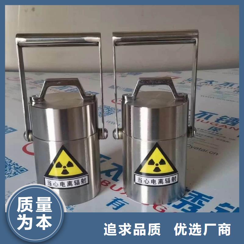 不锈钢体铅箱-来电订购
