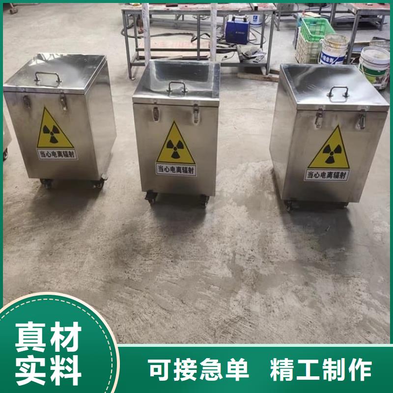 本地的25升暂存防护铅箱生产厂家