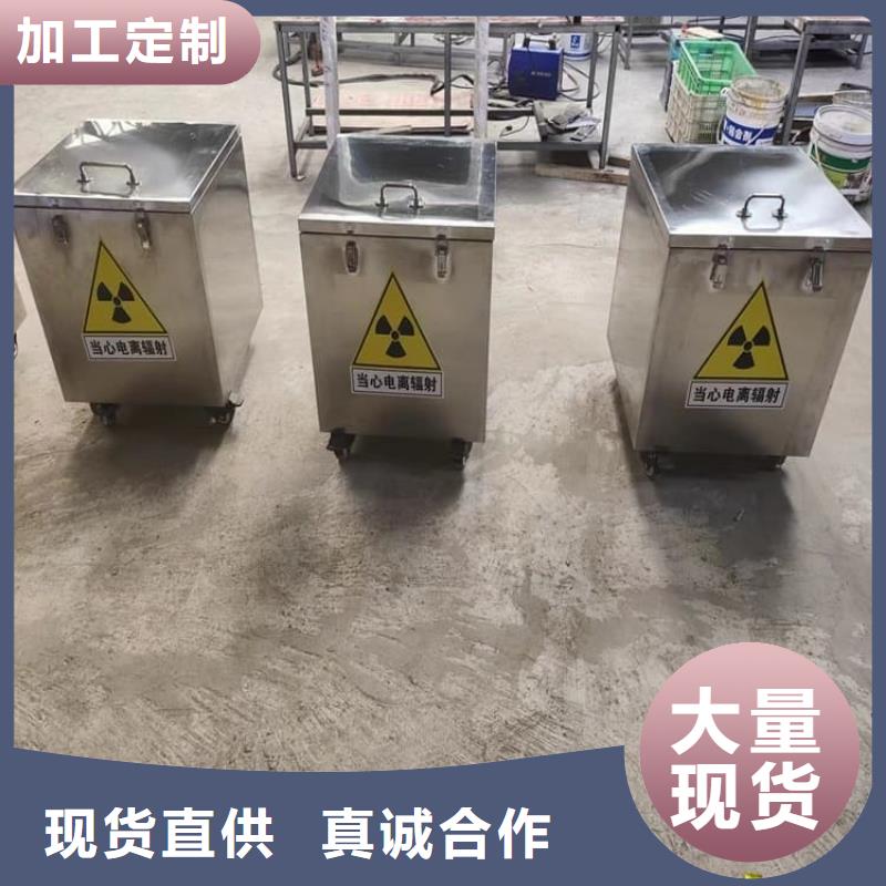 放射科射线防护铅箱_多年制造经验