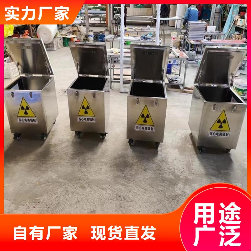 屏蔽放射源铅箱实业厂家