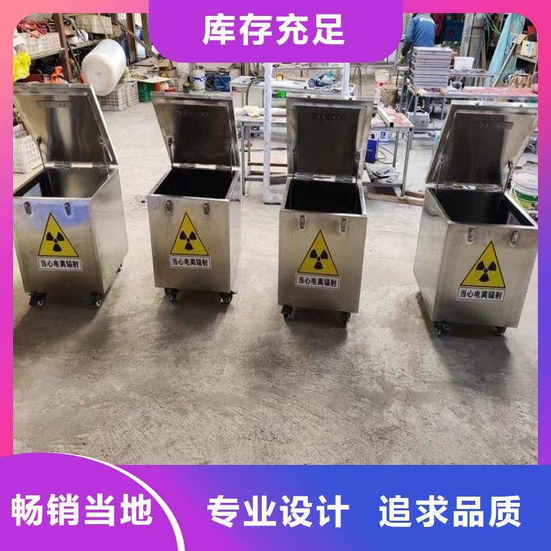 辐射物品存放铅箱品质为本