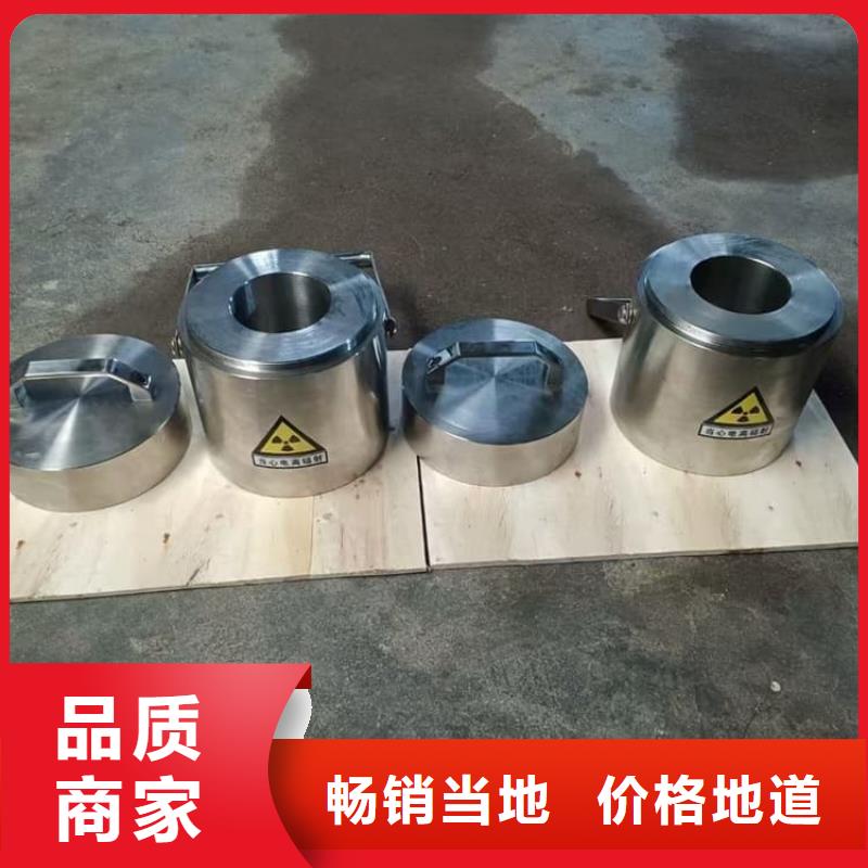 防辐射防废水铅箱优品