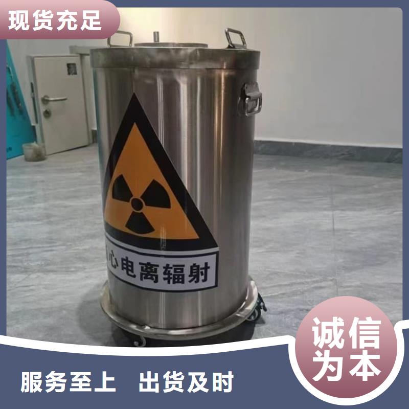 屏蔽放射源铅箱实业厂家