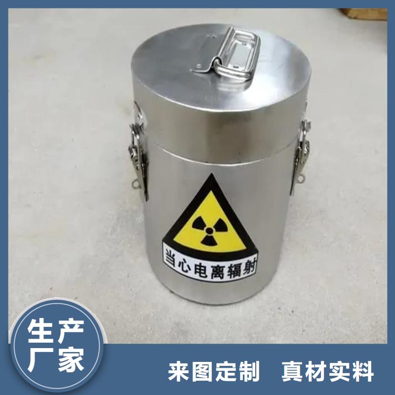工业级防辐射铅箱厂家-高品质