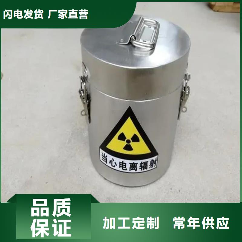 放射废物储存铅防护铅箱大厂家才可靠