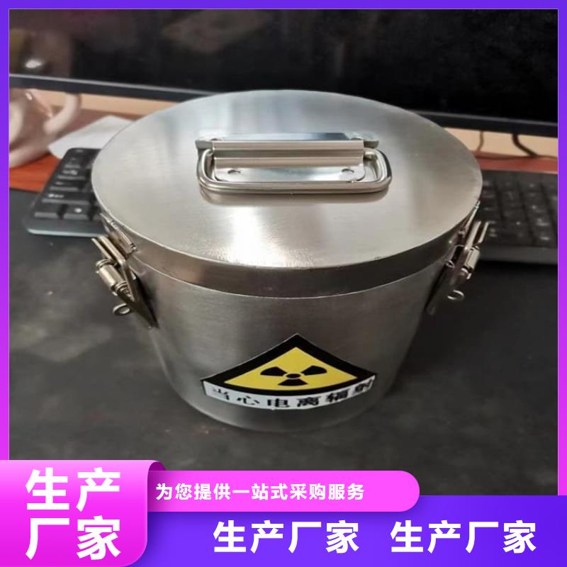 2025报价快的#防辐射传片铅箱#厂家