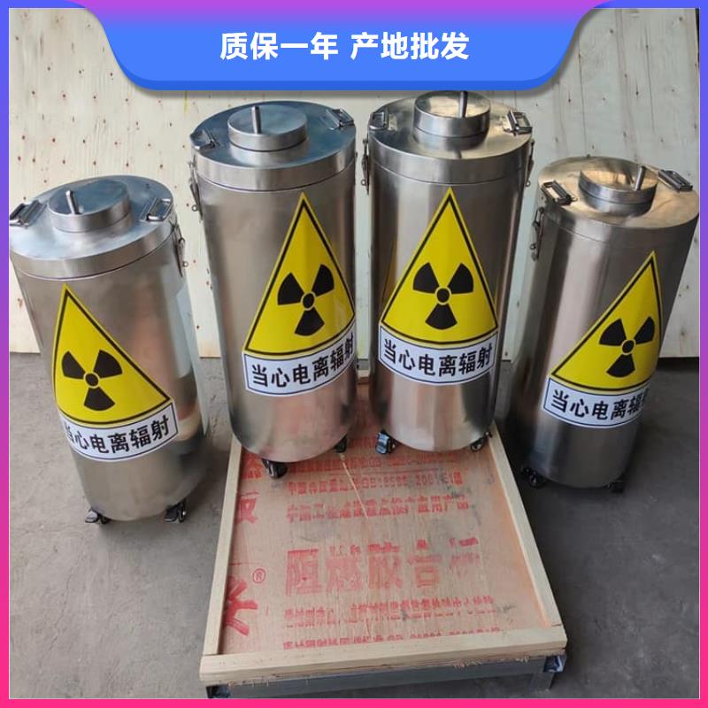 辐射物品存放铅箱品质为本