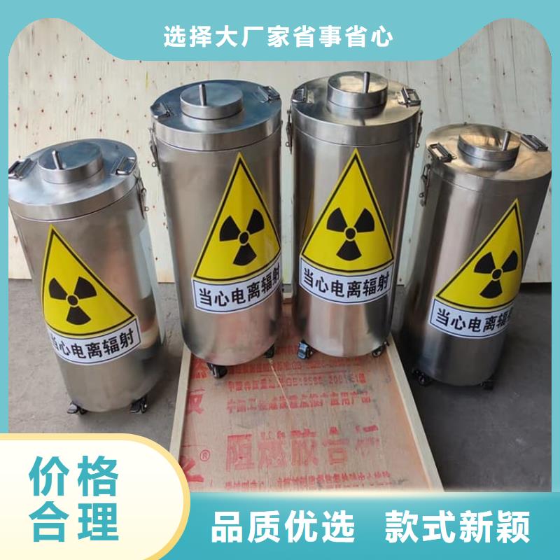 铅桶铅盒、铅桶铅盒参数