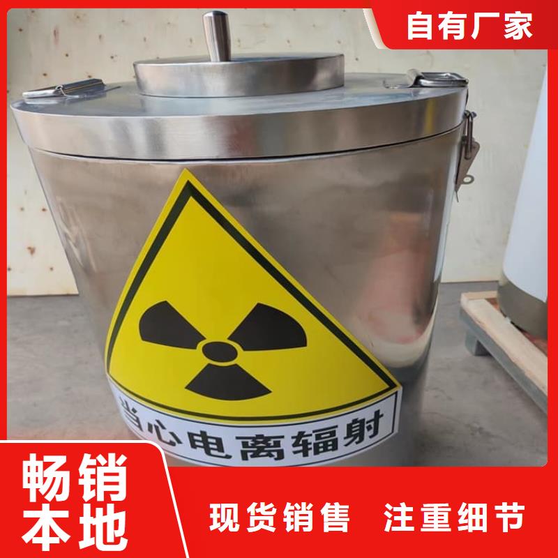 屏蔽放射源铅箱实业厂家