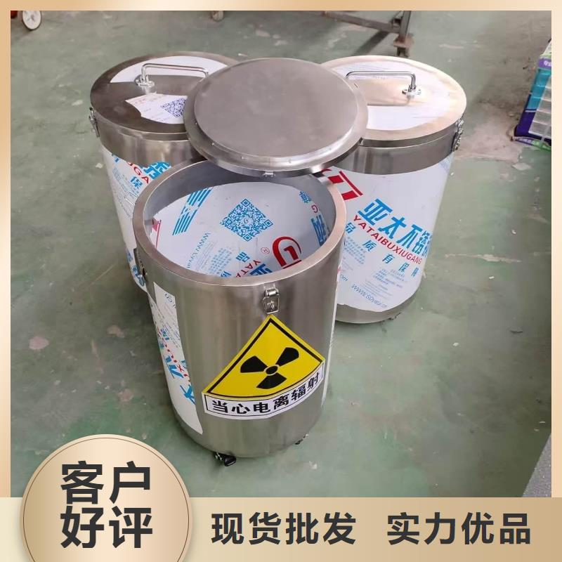 优质防护铅罐