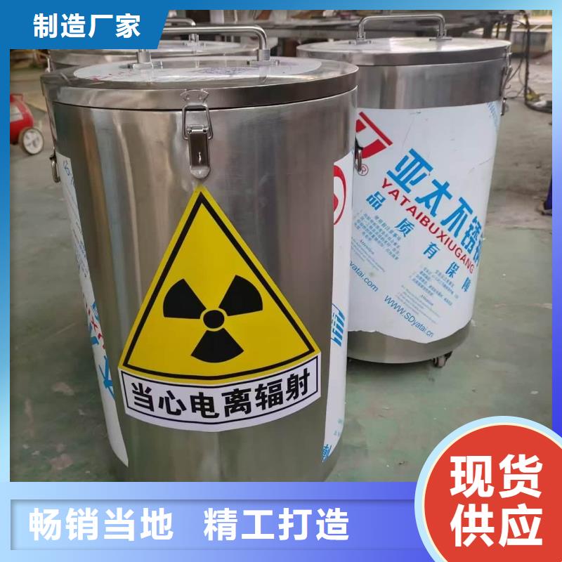 铅桶铅盒、铅桶铅盒参数