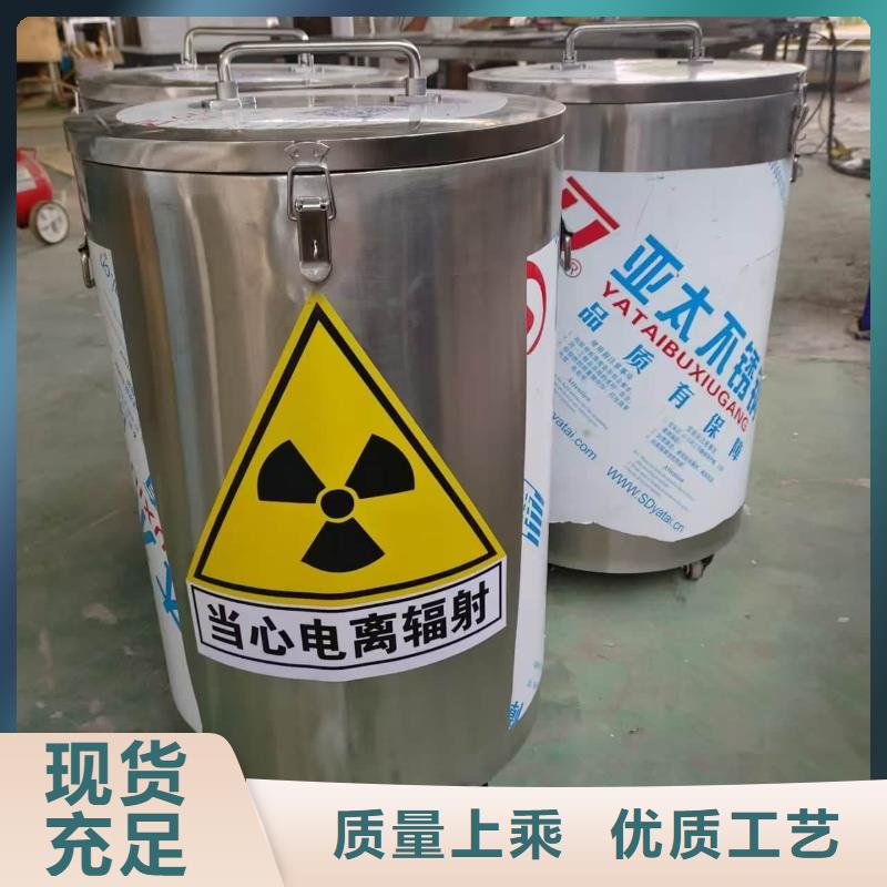 2025价格优惠#射线防护储物铅箱#本地厂家